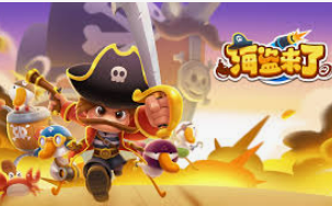 电子游戏平台jdb免费版